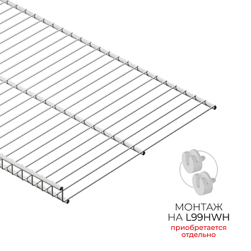 Обувница стационарная Larvij, 462x355 мм, белый, L9455-ST35WH Фото 1
